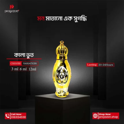 কালা ভূত69