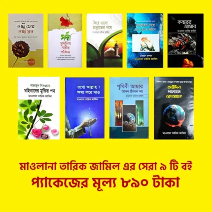 মাওলানা-তারিক-জামিল53