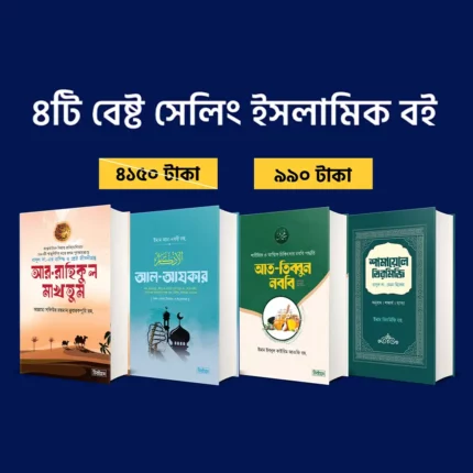 4বুক.00-scaled 15